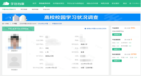 29733d68e7d14cf7877cc9723f9bc94a.png image.png